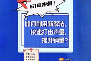 科尔：追梦有机会在对阵灰熊或爵士时复出 他最近一直在增强训练